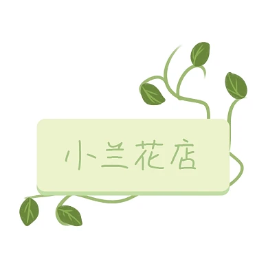 米兰花店logo