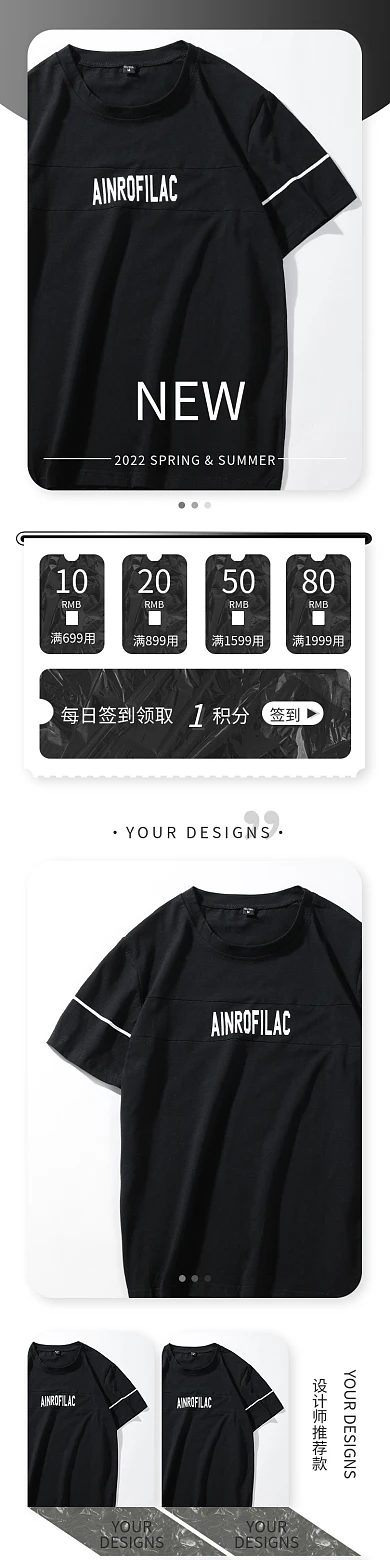 服装潮牌店铺首页手机端小程序首页装修