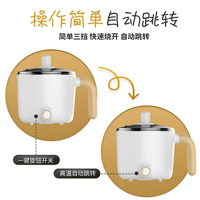 电饭锅小家电产品细节功能介绍主图