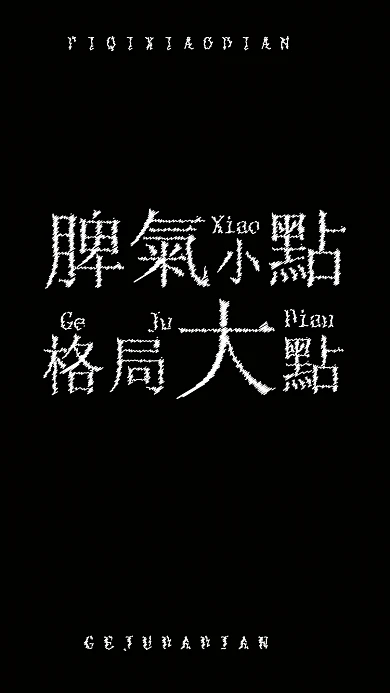 云设计简约风质感语录3月手机壁纸