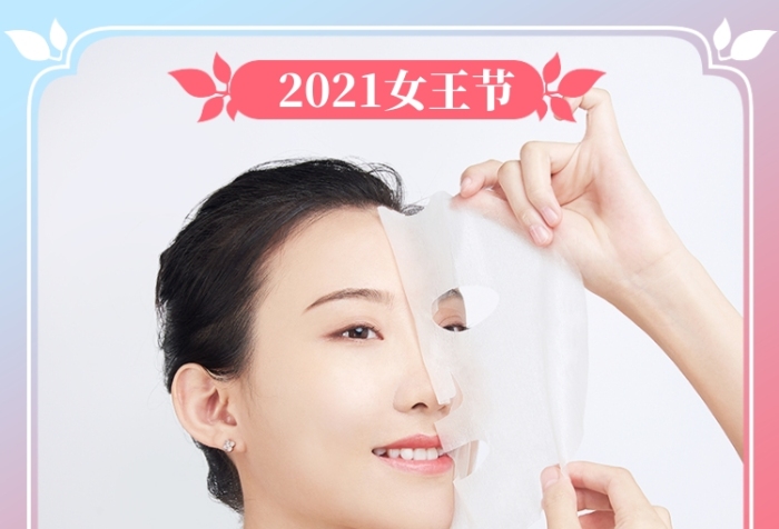 38女神节护肤品蚕丝美白面膜主图直通车