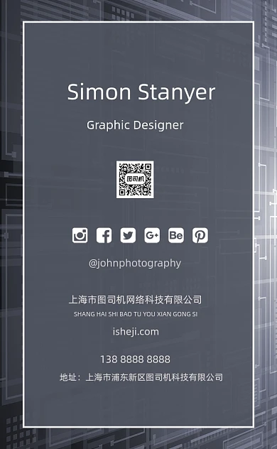 黑色大气竖版广告名片模板