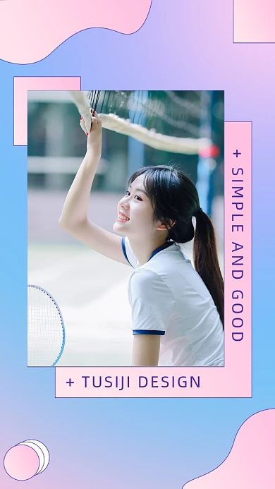 轻设计人物单图文章竖版配图