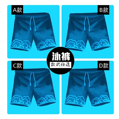 泳裤男士运动淘宝主图拼图直通车模板