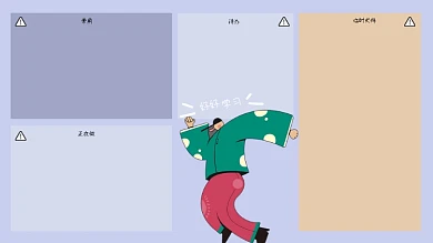 复古插画可爱手绘卡通电脑桌面分区壁纸