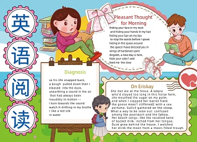 卡通英语阅读英文读书小报手抄报