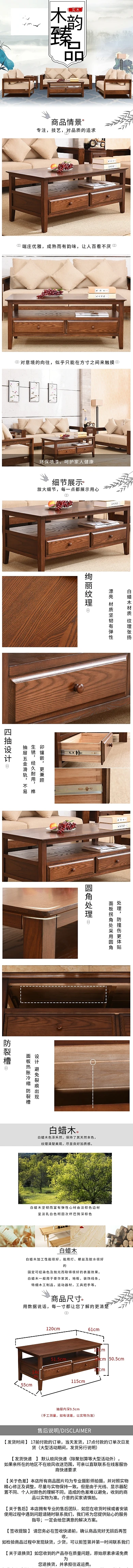 实木家具布艺沙发暖色调中国风