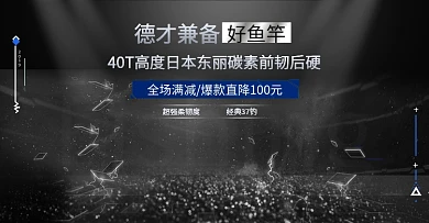 高端黑高大上字体排版酷黑页面