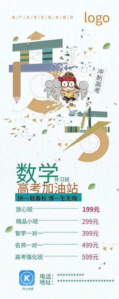 高考第一批00后高考