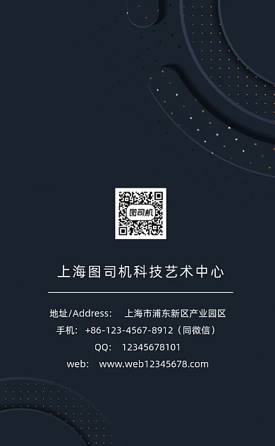 黑色大气创意广告竖版名片模板