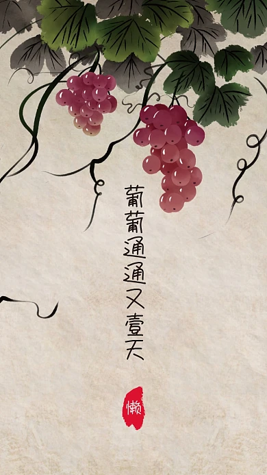 3月热点国画风手机壁纸