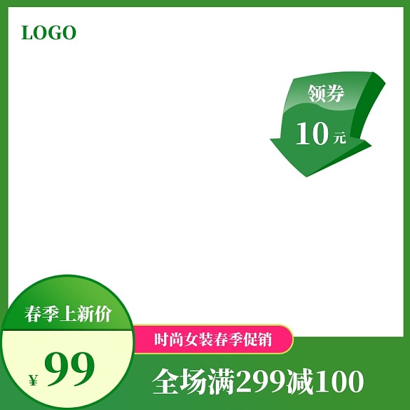簡(jiǎn)約春季新風(fēng)尚女裝促銷主圖圖標(biāo)