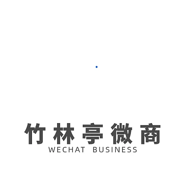 竹亭电商标志LOGO