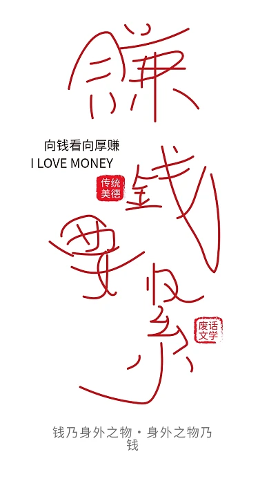 云设计简约书法古风3月手机壁纸