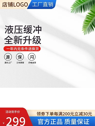 工厂五金机械299活动到手价配件零件主图