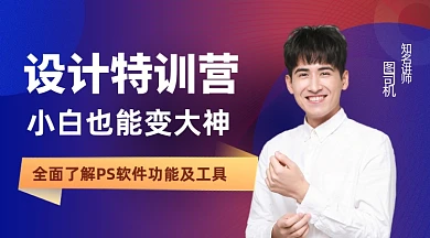 设计软件教学课程封面