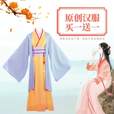 原创汉服古风插画中国风促销主图