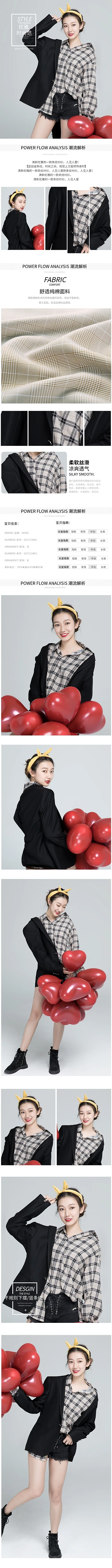 女装服装时尚格子衬衫灰色极简风电商详情页