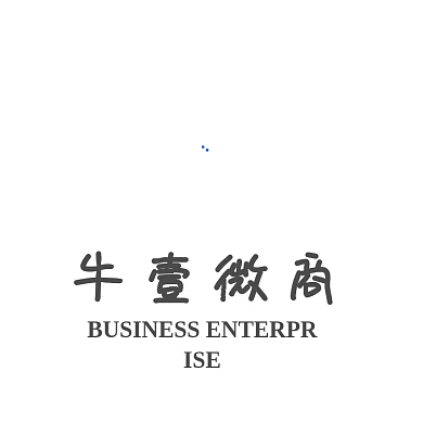 牛图形电商微商logo