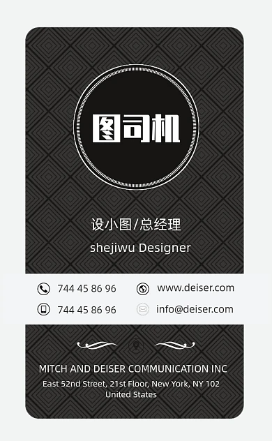 经典创意个性摄影影楼竖版名片模板