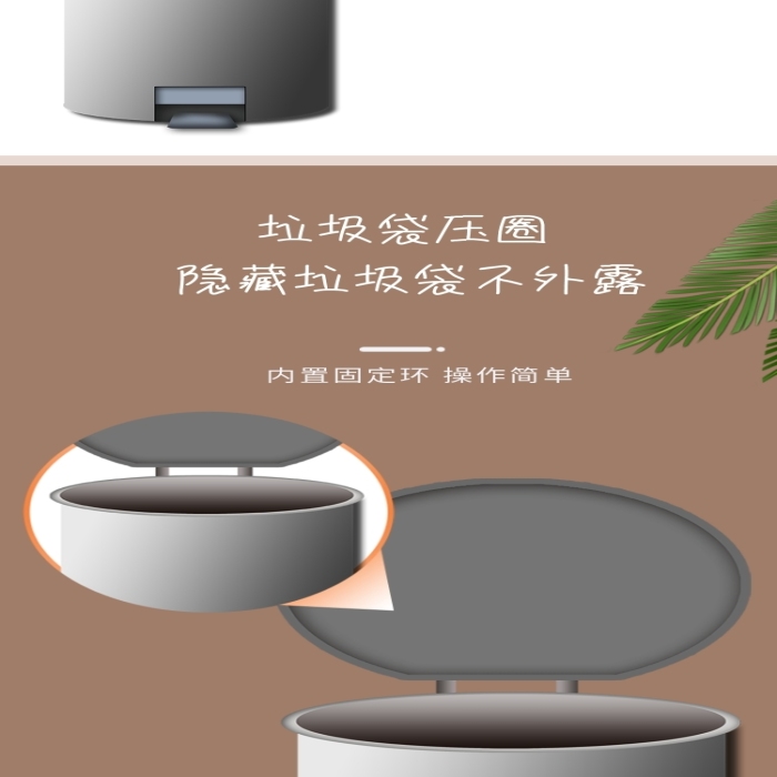 内盖垃圾桶棕色简约风电商详情页
