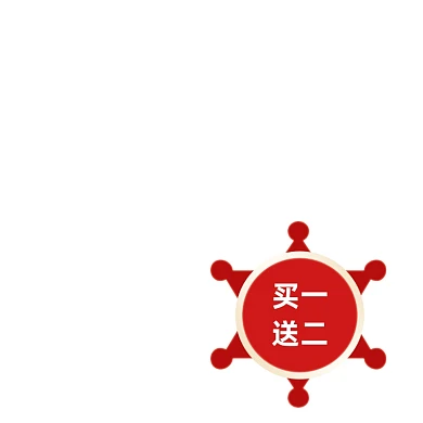 创意形状红色买一送二标签