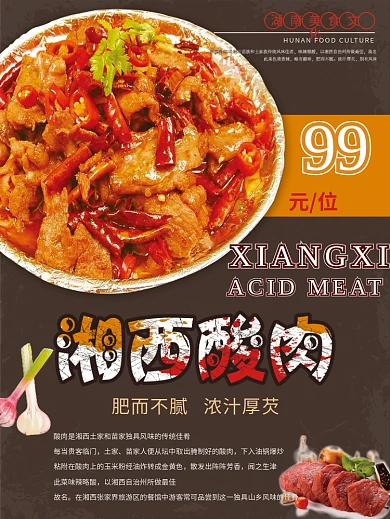 湘西旅游价格单