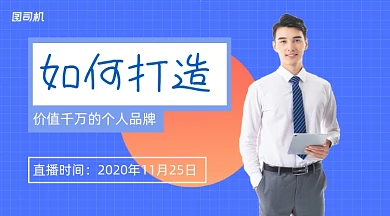 如何打造品牌简约课程封面