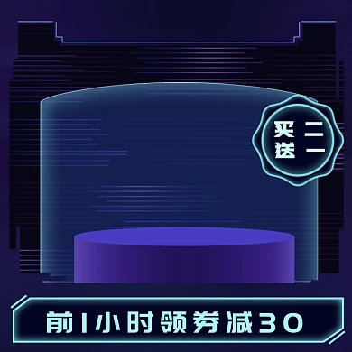 红色手绘波普风化妆美容电商主图