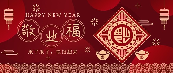 敬業(yè)福公眾號(hào)首圖