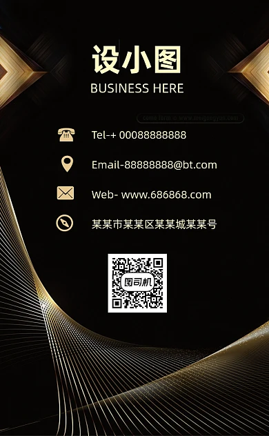 高档金色房地产建筑竖版名片模板