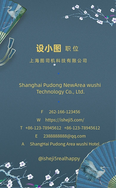 高档精致中式艺术文化竖版名片模板