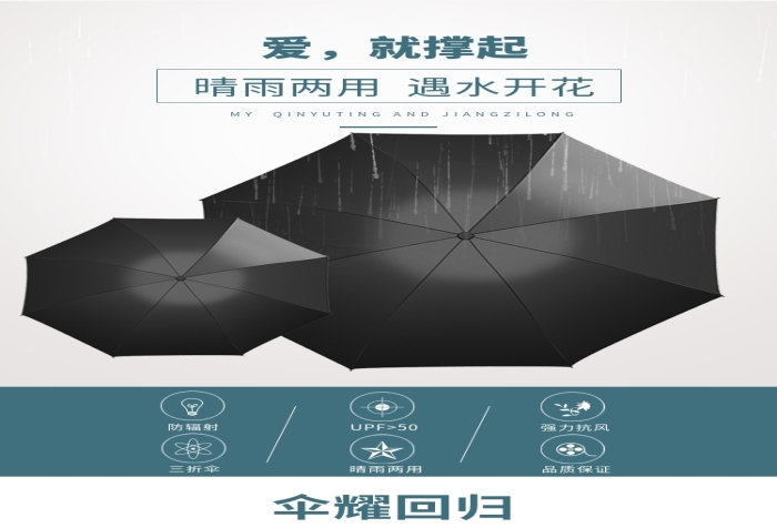 就撑起蓝色简约风电商详情页
