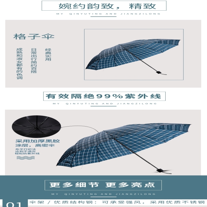 就撑起蓝色简约风电商详情页
