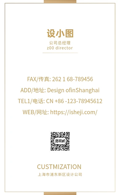 白金渐变精致创意文化艺术竖版名片模板