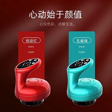 美容保健按摩仪颜色展示主图