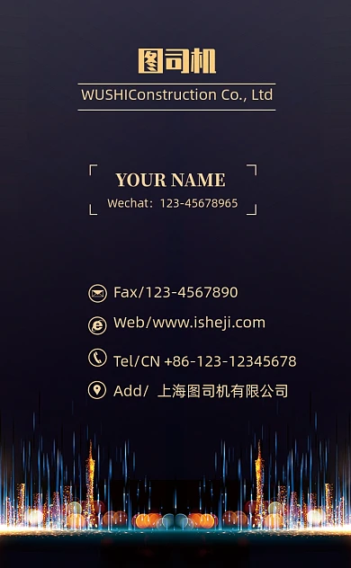 黑金大气地产名片模板