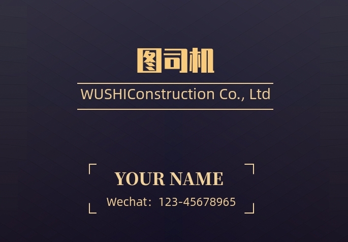 黑金大气地产名片模板