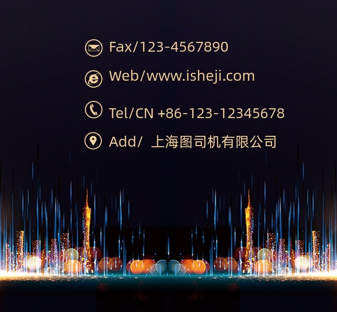 黑金大气地产名片模板