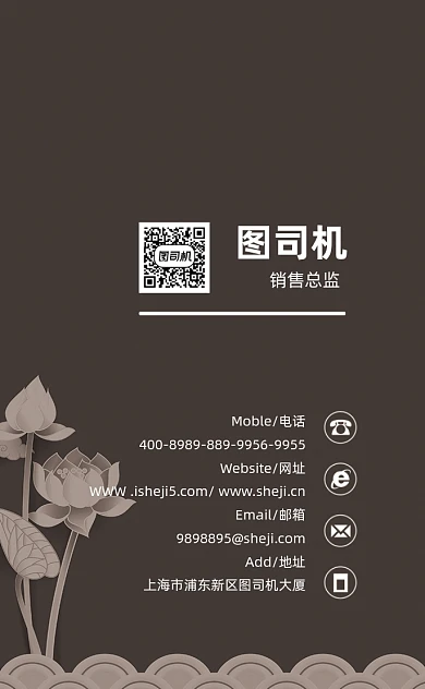 黑色创意大气广告设计公司竖版名片模板