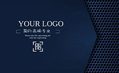 蓝色科技感时尚科技电子传媒公司名片