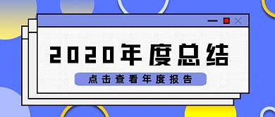 蓝色波点大牌盘点公众号首图