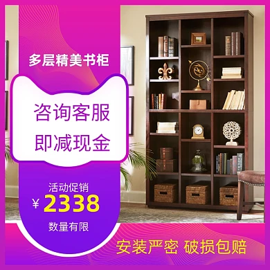 全民造家季家具主图