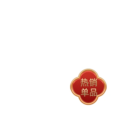 红色花朵形热销单品主图图标