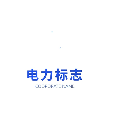 五角星电力标志logo