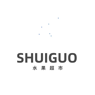 水果店水果超市饮品店果汁LOGO