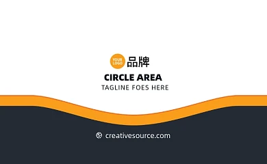 大气橙色商务装饰装修公司名片