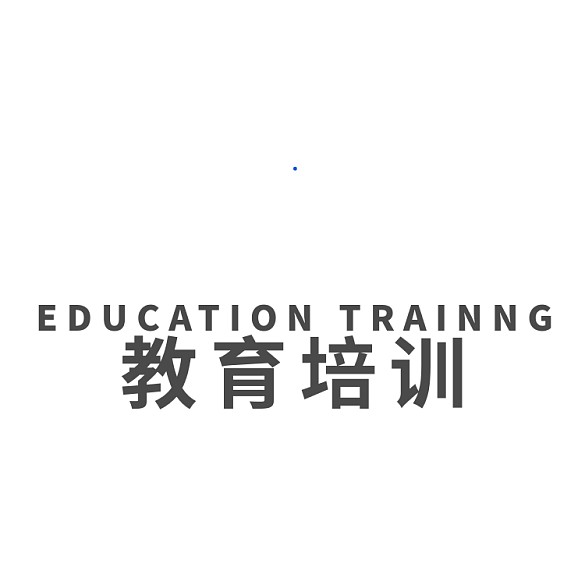 培訓(xùn)機(jī)構(gòu)logo設(shè)計(jì)