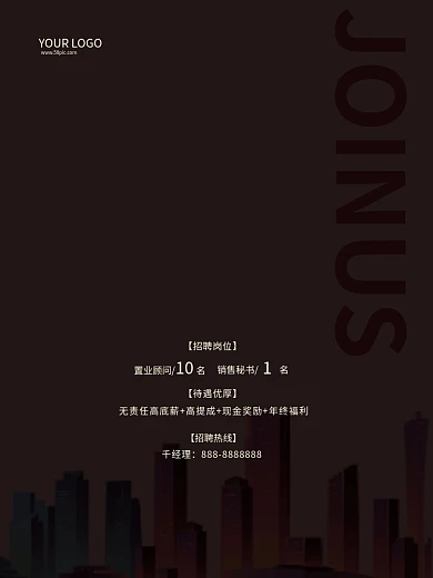 房地产楼盘置业顾问招聘广告海报单页