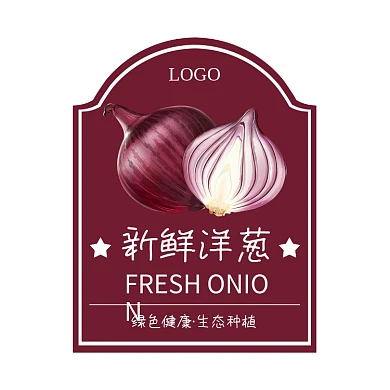 洋葱蔬果紫色简约食品标签不干胶